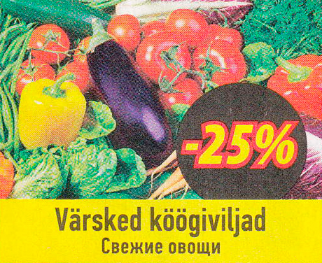 Värsked köögiviljad  -25%