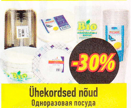 Ühekordsed nõud  -30%