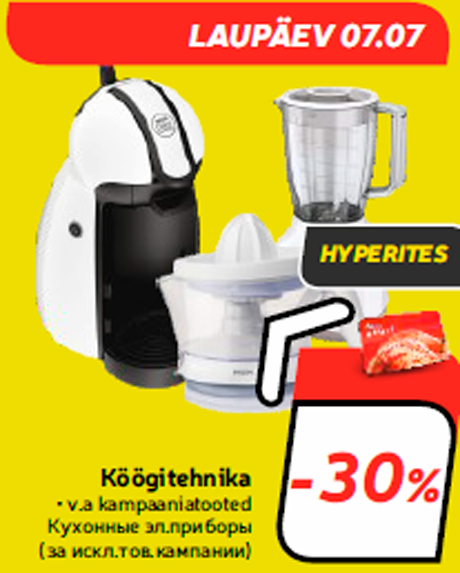 Köögitehnika  -30%
