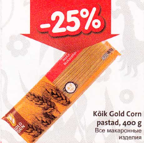 Kõik Gold Соrn Pastad,400 g