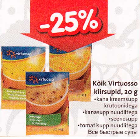 Kõik virtuosso kiirsupiid, 20 g