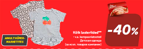 Kõik lasteriided**  -40%