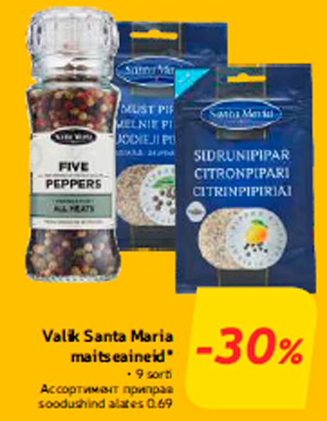 Valik Santa Maria maitseaineid*  -30%