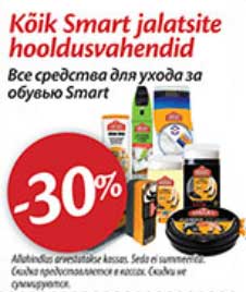 Kõik Smart jalatsite hooldusvahendid  -30%