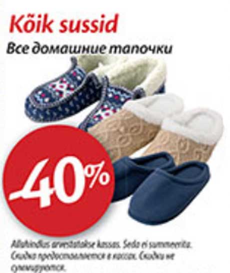 Kõik sussid -40%