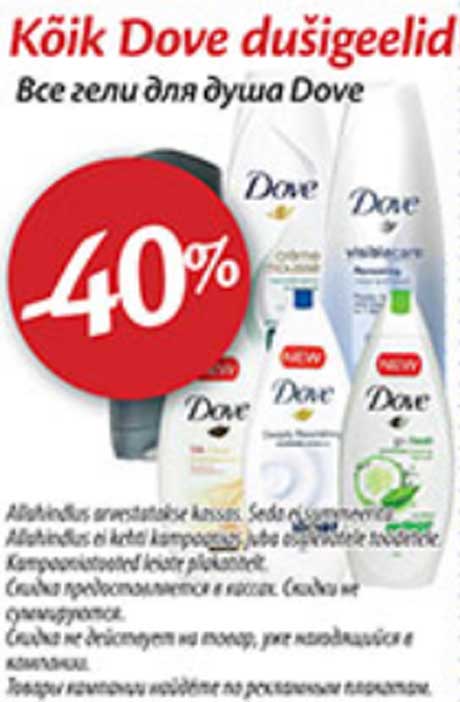 Kõik Dove dušigeelid -40%