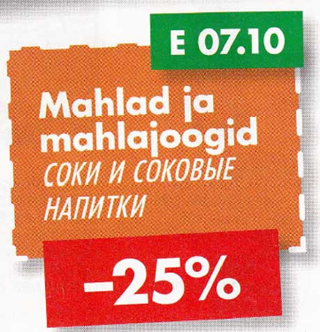 Mahlad ja mahlajoogid -25%