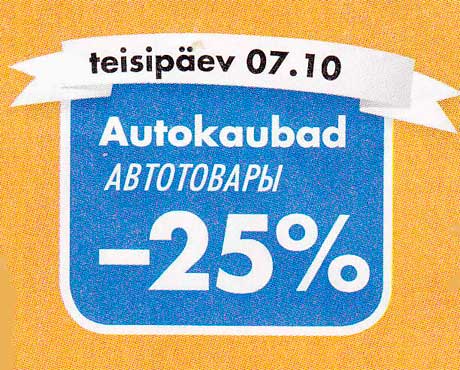 Autokaubad -25%