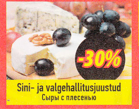 Sini- ja valgehallitusjuustud  -30%