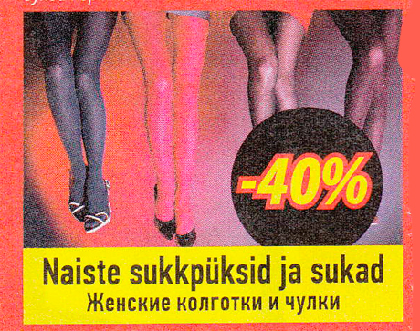 Naiste sukkpüksid ja sukad  -40%