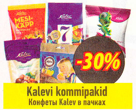 Kalevi kommipakid  -30%