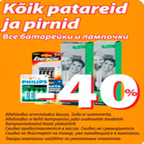 Patareid ja pirnid -40%