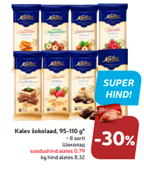 Kalev šokolaad, 95-110 g*  -30%