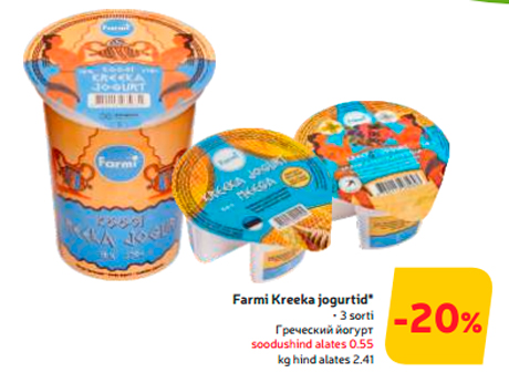 Farmi Kreeka jogurtid*  -20%