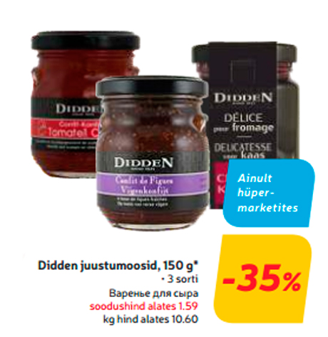 Didden juustumoosid, 150 g*  -35%