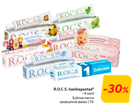 R.O.C.S. hambapastad*   -30%