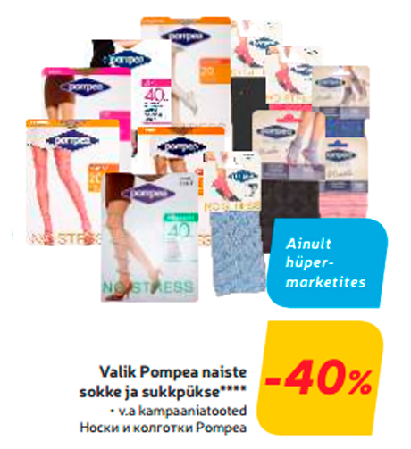 Valik Pompea naiste sokke ja sukkpükse****  -40%