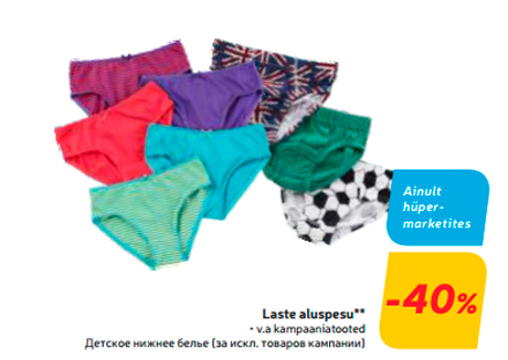 Laste aluspesu**  -40%