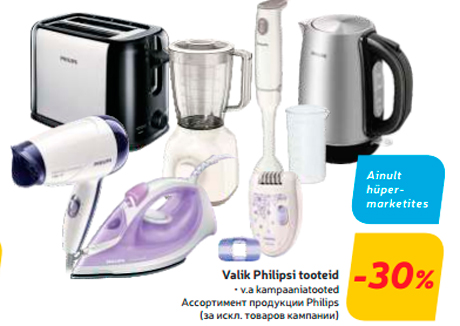 Valik Philipsi tooteid  -30%