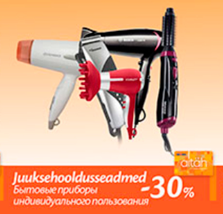 Juuksehooldusseadmed  -30%