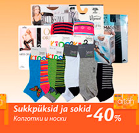 Sukkpüksid ja sokid  -40%