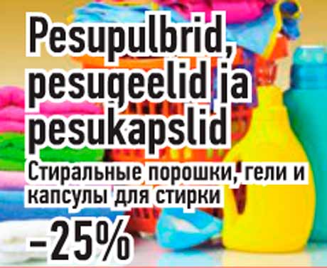 Pesupulbrid, pesugeelid ja pesukapslid  -25%