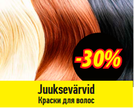 Juuksevärvid  -30%