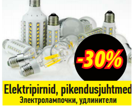 Elektripirnid, pikendusjuhtmed  -30%