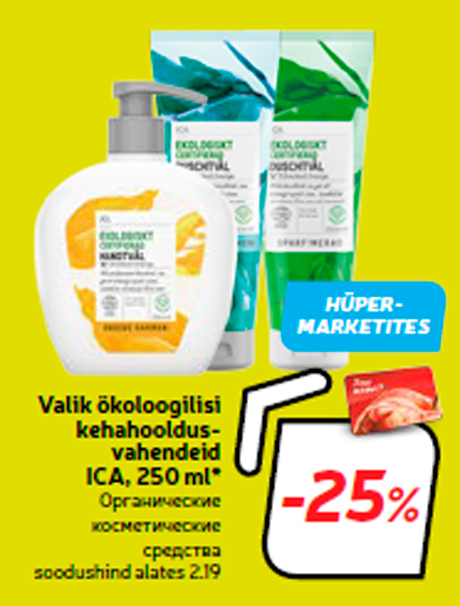 Valik ökoloogilisi kehahooldusvahendeid ICA, 250 ml*  -25%