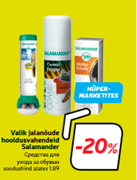 Valik jalanõude hooldusvahendeid Salamander  -20%