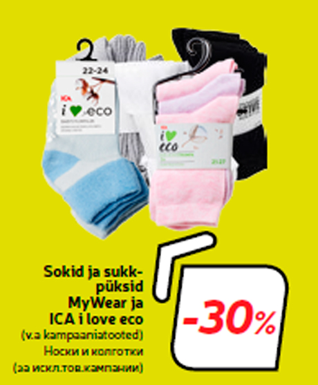 Sokid ja sukkpüksid MyWear ja ICA i love eco  -30%