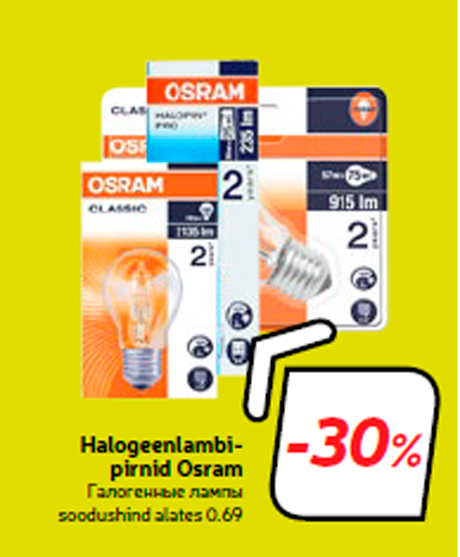 Halogeenlambipirnid Osram  -30%