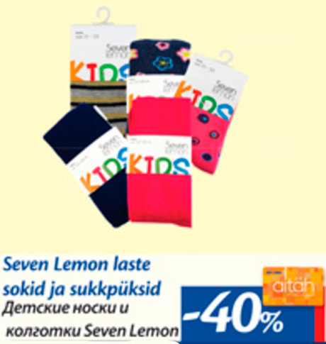 Seven Lemon laste sokid ja sukkpüksid  -40%