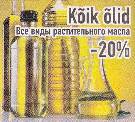 Kõik õlid -20%