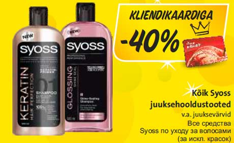 Kõik Syoss juuksehooldustooted  -40%