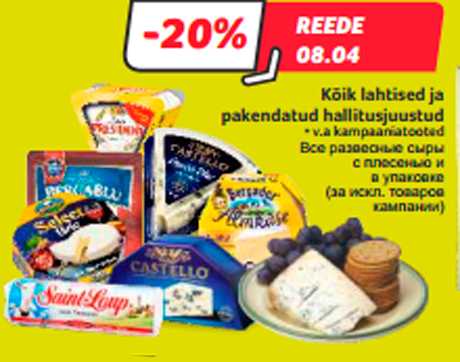 Kõik lahtised ja pakendatud hallitusjuustud -20%