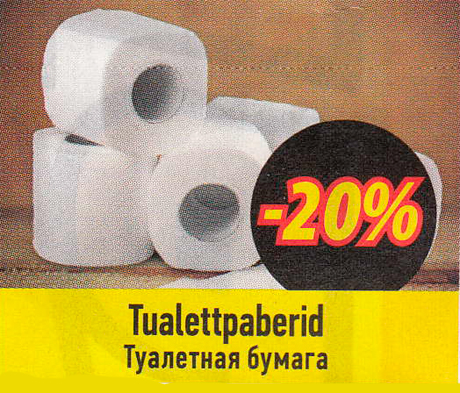 Tualettpaberid -20%
