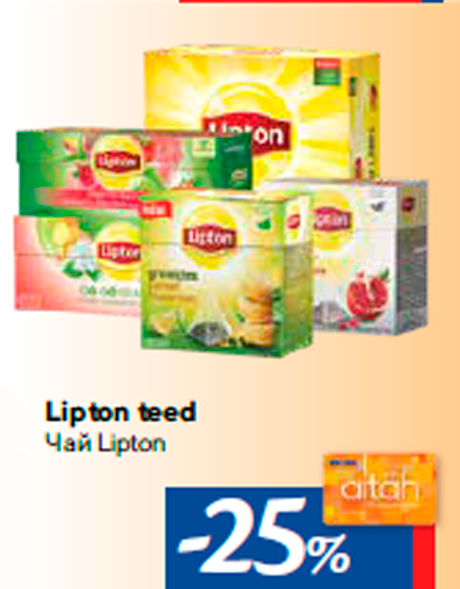 Lipton teed -25%