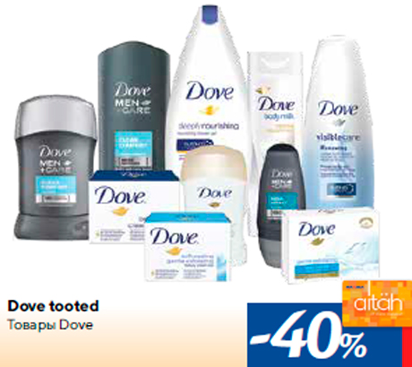 Dove tooted -40%