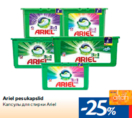 Ariel pesukapslid -25%