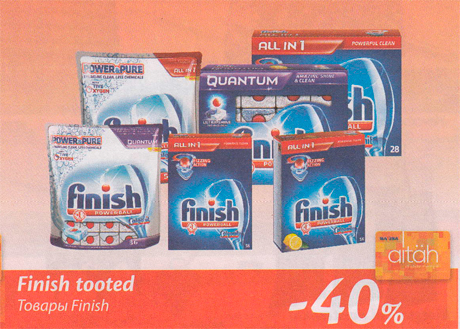 Finish tooted  -40%