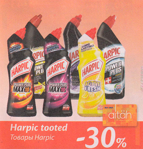 Harpic tooted  -30%