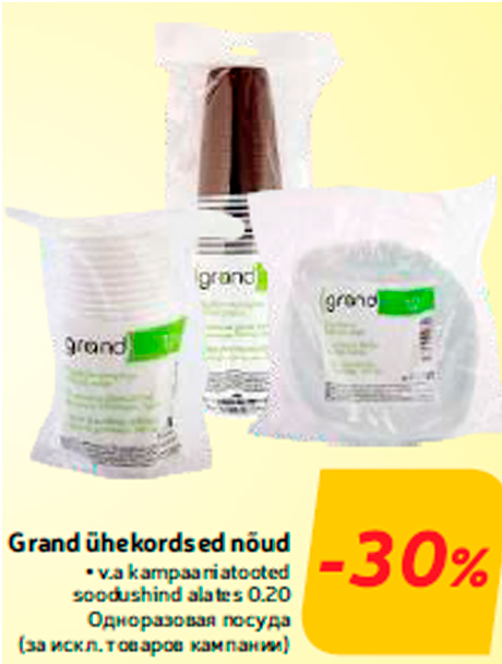 Grand ühekordsed nõud  -30%