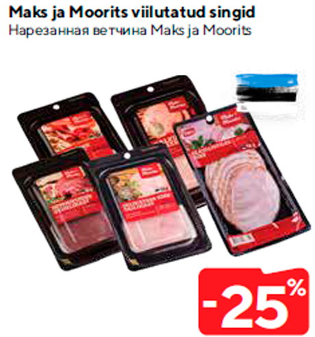 Maks ja Moorits viilutatud singid  -25%