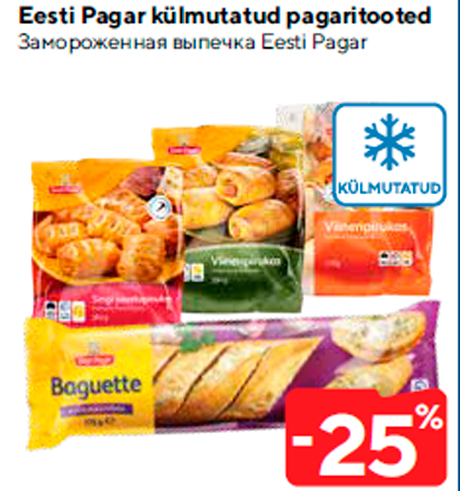 Замороженная выпечка Eesti Pagar  -25%