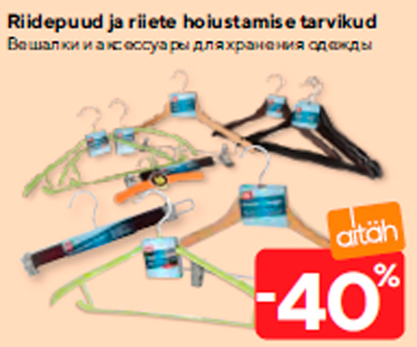 Riidepuud ja riiete hoiustamise tarvikud  -40%