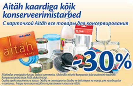 Aitäh kardiga kõik konserveerimistarbed -30%