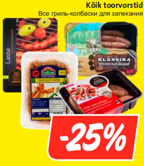 Kõik toorvorstid -25%