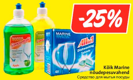 Kõik Marine nõudepesuvahend -25%