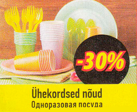 Ühekordsed nõud  -30%